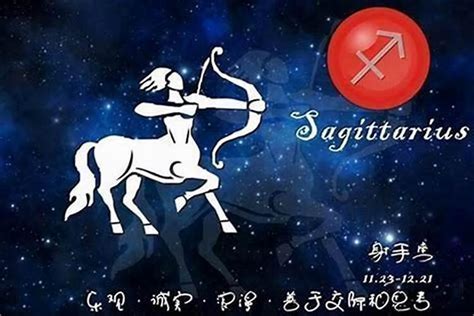 射手女跟哪個星座最配|射手座与什么星座最配